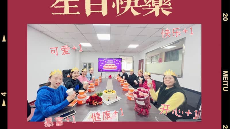 4月员工生日会｜芬芳四月 为你而来