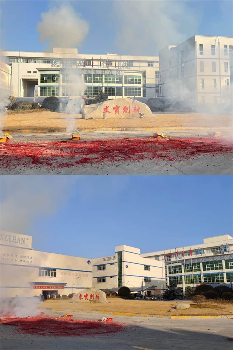新年新气象,万事开门红,现场图片 2