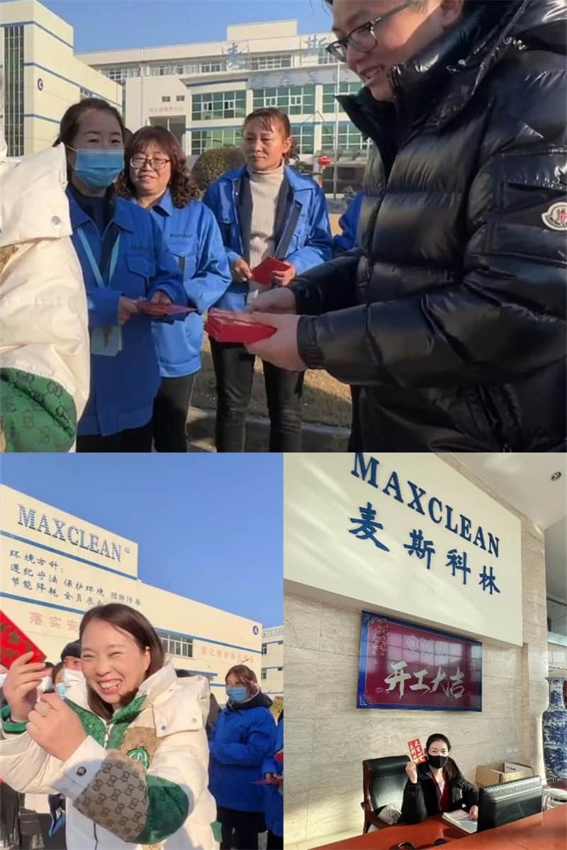 新年新气象,万事开门红,现场图片 1