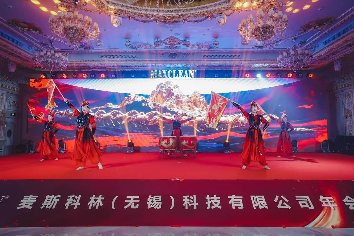 麦斯科林年会圆满举行：踏新程 跃无限，现场图片 3
