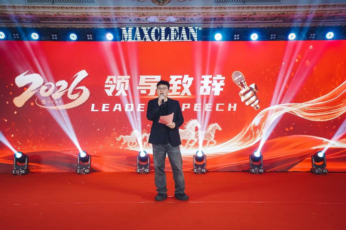 麦斯科林年会圆满举行：踏新程 跃无限，现场图片 4
