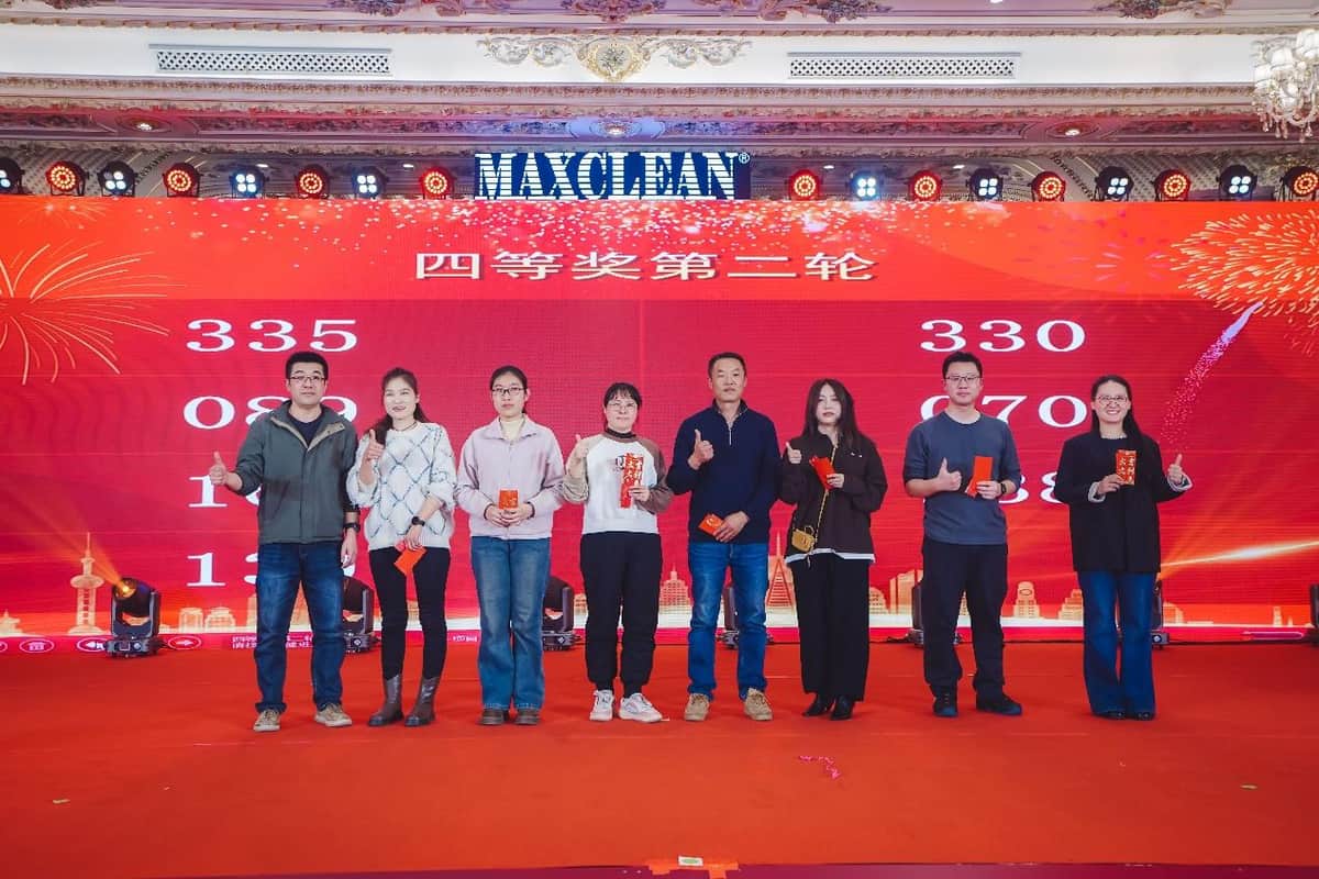 麦斯科林年会圆满举行：踏新程 跃无限，现场图片 15
