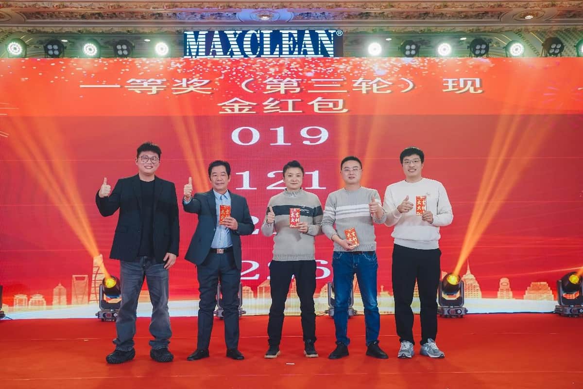 麦斯科林年会圆满举行：踏新程 跃无限，现场图片 18