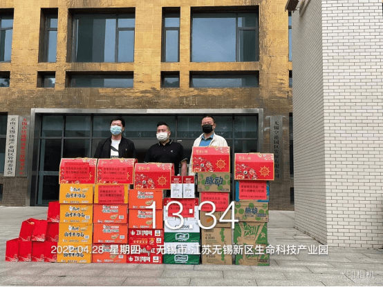 齐心抗疫 爱心捐赠,现场图片 1