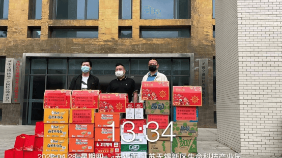 齐心抗疫 爱心捐赠